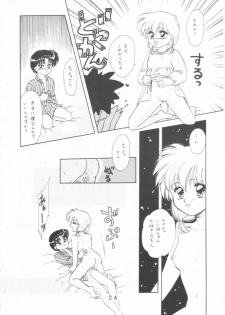 (C47) [Tokimigumi (Various)] T.Crusher. GEMINI (Akazukin Chacha) - page 22