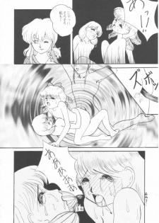 (C47) [Tokimigumi (Various)] T.Crusher. GEMINI (Akazukin Chacha) - page 34