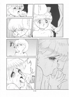 (C47) [Tokimigumi (Various)] T.Crusher. GEMINI (Akazukin Chacha) - page 32