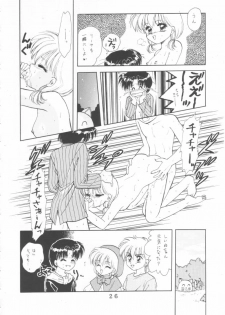 (C47) [Tokimigumi (Various)] T.Crusher. GEMINI (Akazukin Chacha) - page 24