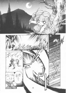 (C47) [Tokimigumi (Various)] T.Crusher. GEMINI (Akazukin Chacha) - page 6