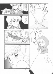 (C47) [Tokimigumi (Various)] T.Crusher. GEMINI (Akazukin Chacha) - page 29