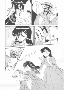 (C47) [Tokimigumi (Various)] T.Crusher. GEMINI (Akazukin Chacha) - page 27