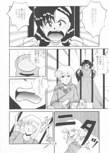 (C47) [Tokimigumi (Various)] T.Crusher. GEMINI (Akazukin Chacha) - page 26