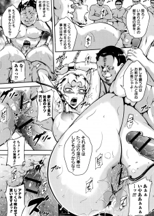 [Bitch Goigostar] Ero BBA ♥ Dosukebe Ha Sengen - page 44