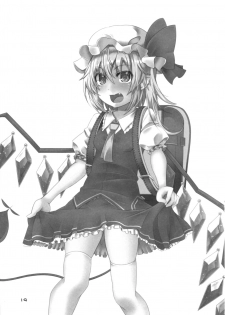 [Angelic Feather (Land Sale)] Flan-chan no Ero Trap Dungeon Immoral Tattoo (Touhou Project) [Digital] - page 19