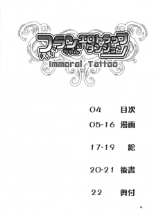 [Angelic Feather (Land Sale)] Flan-chan no Ero Trap Dungeon Immoral Tattoo (Touhou Project) [Digital] - page 4