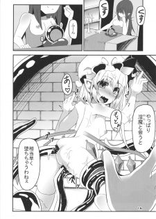 [Angelic Feather (Land Sale)] Flan-chan no Ero Trap Dungeon Immoral Tattoo (Touhou Project) [Digital] - page 16