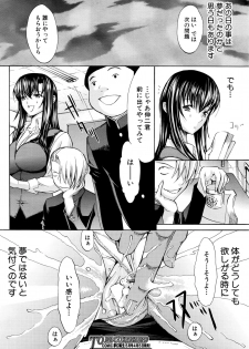 [Kino Hitoshi] Shinjin Jokyoushi Shinjou Yuuko Ch. 1-6 - page 33