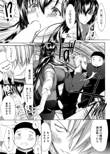 [Kino Hitoshi] Shinjin Jokyoushi Shinjou Yuuko Ch. 1-6 - page 5