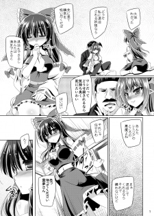 (Reitaisai 14) [Reverse Noise (Yamu)] Yoma ga Sasou Youbarai (Touhou Project) - page 6