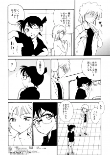 (C91) [OTOHIMEDOU (Otumaru)] Sherry my love (Detective Conan) - page 31