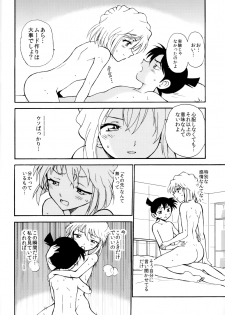 (C91) [OTOHIMEDOU (Otumaru)] Sherry my love (Detective Conan) - page 29