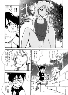 (C91) [OTOHIMEDOU (Otumaru)] Sherry my love (Detective Conan) - page 11