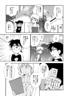 (C91) [OTOHIMEDOU (Otumaru)] Sherry my love (Detective Conan) - page 22
