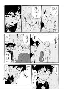 (C91) [OTOHIMEDOU (Otumaru)] Sherry my love (Detective Conan) - page 21
