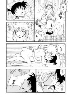 (C91) [OTOHIMEDOU (Otumaru)] Sherry my love (Detective Conan) - page 28