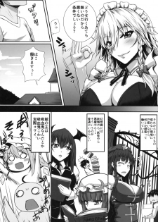 (Reitaisai 14) [Kuroshiro Desire (Akitsuki Karasu)] SakuNuki! (Touhou Project) - page 5