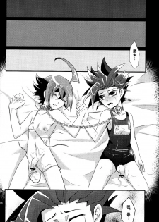 [Gyunyu-Gekijo (Gyunyu)] Mogitate Shounen Mizugi de Misemasu Overlay (Yu-Gi-Oh! ARC-V) [Chinese] - page 23