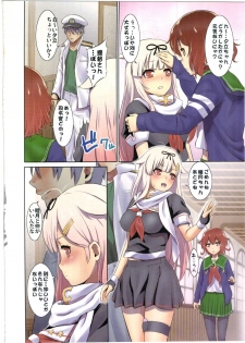 (COMIC1☆10) [Nantara Kantara (Shungiku Tenudon)] Iyaiya Poi (Kantai Collection -KanColle-) - page 4