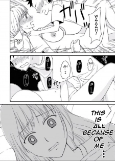 [Arubain] Kaa-chan to Ikkun | Mom and Ikki [English] [Amoskandy] - page 32