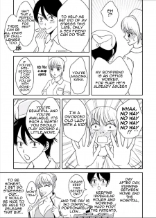 [Arubain] Kaa-chan to Ikkun | Mom and Ikki [English] [Amoskandy] - page 7