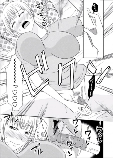 [Arubain] Kaa-chan to Ikkun | Mom and Ikki [English] [Amoskandy] - page 13