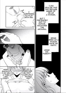 [Arubain] Kaa-chan to Ikkun | Mom and Ikki [English] [Amoskandy] - page 33