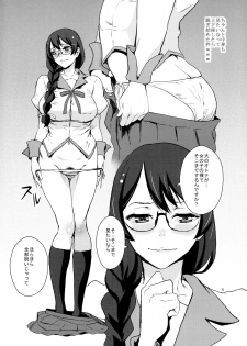 (C90) [Manga Super (Nekoi Mie)] Tanemonogatari (Bakemonogatari) - page 5