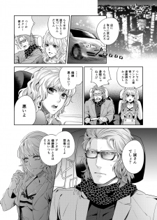 [hard days (Kamizawa Reiji)] Sounan Zen Sairoku-shuu [Digital] - page 39