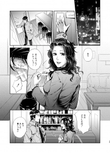 [hard days (Kamizawa Reiji)] Sounan Zen Sairoku-shuu [Digital] - page 36