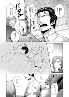 [hard days (Kamizawa Reiji)] YUH [Digital] - page 4