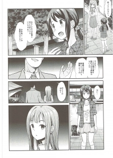 (COMIC1☆11) [Takemasaya (Takemasa Takeshi)] Daraku no Yuri Etsuraku no Sono (THE IDOLM@STER CINDERELLA GIRLS) - page 3