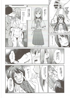 (COMIC1☆11) [Takemasaya (Takemasa Takeshi)] Daraku no Yuri Etsuraku no Sono (THE IDOLM@STER CINDERELLA GIRLS) - page 13