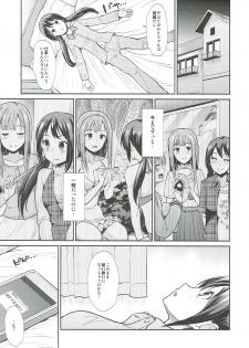 (COMIC1☆11) [Takemasaya (Takemasa Takeshi)] Daraku no Yuri Etsuraku no Sono (THE IDOLM@STER CINDERELLA GIRLS) - page 4
