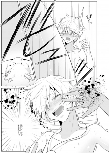[Peeping Phantom] Kanadzuchi Yuusha to Maou to Ika [Digital] - page 20