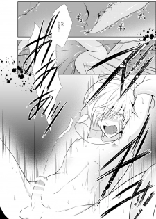 [Peeping Phantom] Kanadzuchi Yuusha to Maou to Ika [Digital] - page 15
