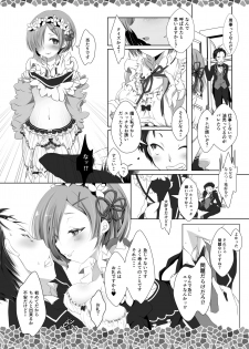 [INDEX:410 (Shindou Mayumi)] Re:Remu kara Hajimeru Orei no Orei (Re:Zero kara Hajimeru Isekai Seikatsu) [Digital] - page 6