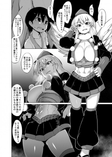 [Buriki Daiou (Emons)] Eromanga Nihon Mukashibanashi (Tengu Hen) [Digital] - page 5