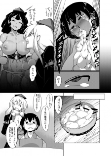 [Buriki Daiou (Emons)] Eromanga Nihon Mukashibanashi (Tengu Hen) [Digital] - page 14