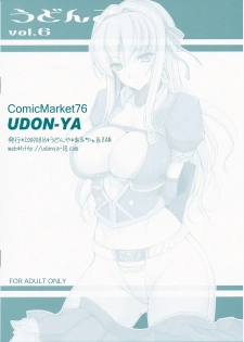 (C76) [UDON-YA (Kizuki Aruchu, ZAN)] Udonko Vol. 6 (Monster Hunter) - page 8