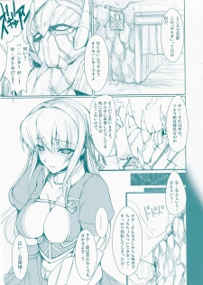(C76) [UDON-YA (Kizuki Aruchu, ZAN)] Udonko Vol. 6 (Monster Hunter) - page 3