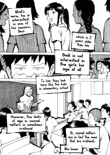 [Kharisma Jati] Budi's Tale in Cabulmesum Jr. High Chapter 1 [English] - page 2