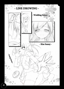 (CT21) [Migumigu-sou (Migumigu)] Bad End Extacy (Smile Precure!) - page 23