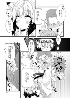 (C83) [Noix (Ootani Mikoto)] Pascal-san Hatsujouki (Tales of Graces) - page 31