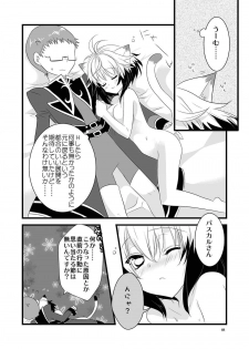 (C83) [Noix (Ootani Mikoto)] Pascal-san Hatsujouki (Tales of Graces) - page 21