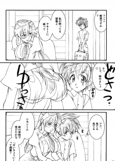 (C75) [LUCK&PLUCK!Co. (Amanomiya Haruka)] Maido obrigado! (Tengen Toppa Gurren Lagann) - page 12