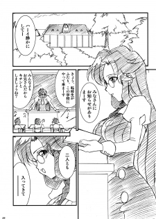 (C75) [LUCK&PLUCK!Co. (Amanomiya Haruka)] Maido obrigado! (Tengen Toppa Gurren Lagann) - page 9