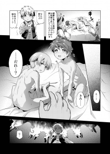 (COMIC1☆11) [KAMINENDO.CORP (Akazawa RED)] Makotoni Zannen desu ga Bouken no Sho 1 wa Kiete Shimaimashita. - page 24