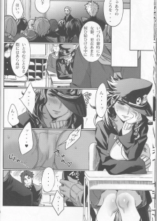 (SUPER25) [g-rough (Kotatsu)] Bokura no Himitsu (Jojo's Bizarre Adventure) - page 15